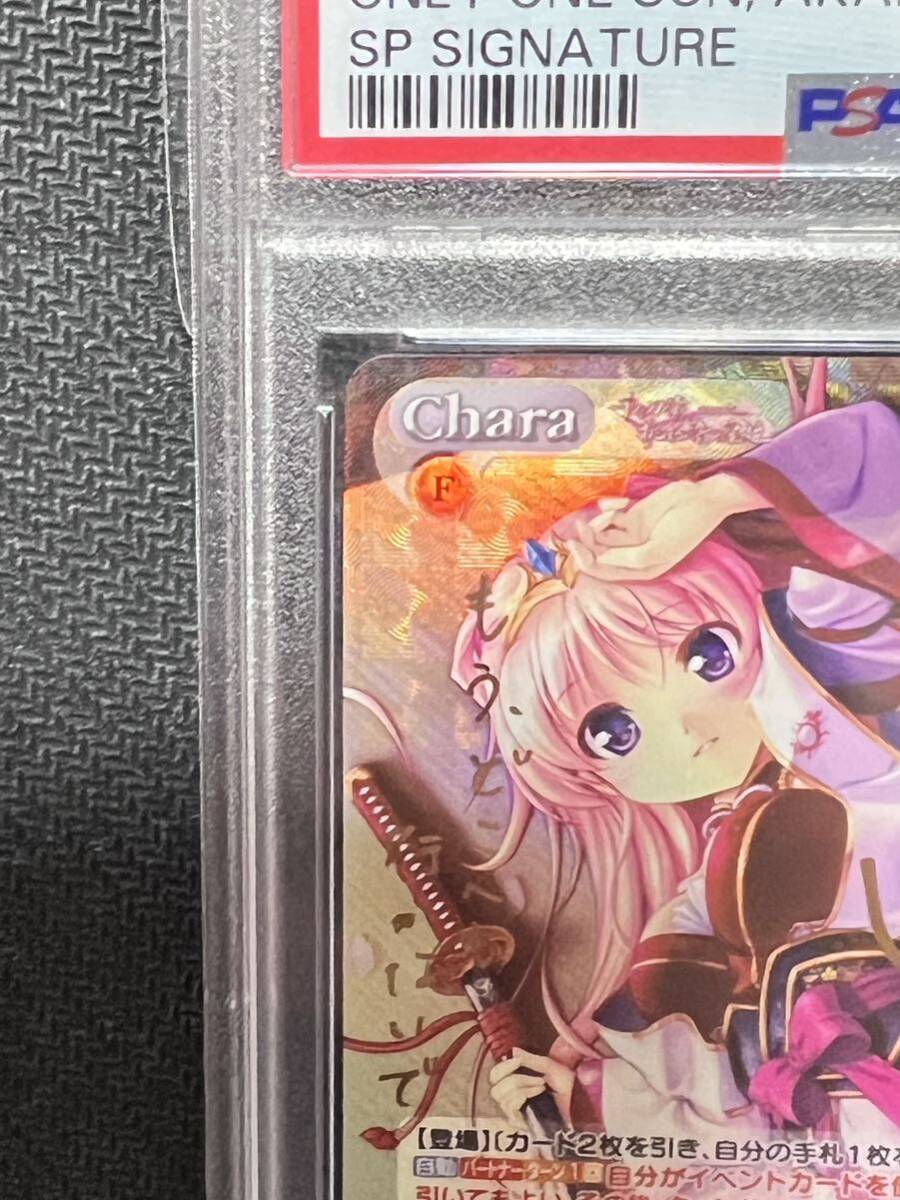 Bibian 比比昂- PSA10 chaos TCG オーガスト千の刃濤、桃花染の Bibian 比比昂- PSA10 chaos TCG オーガスト千の刃濤、桃花染の
