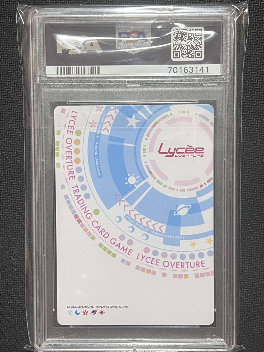 Yahoo!オークション - PSA10 lycee ビジュアルアーツ2.0 Yahoo!オークション - PSA10 lycee ビジュアルアーツ2.0