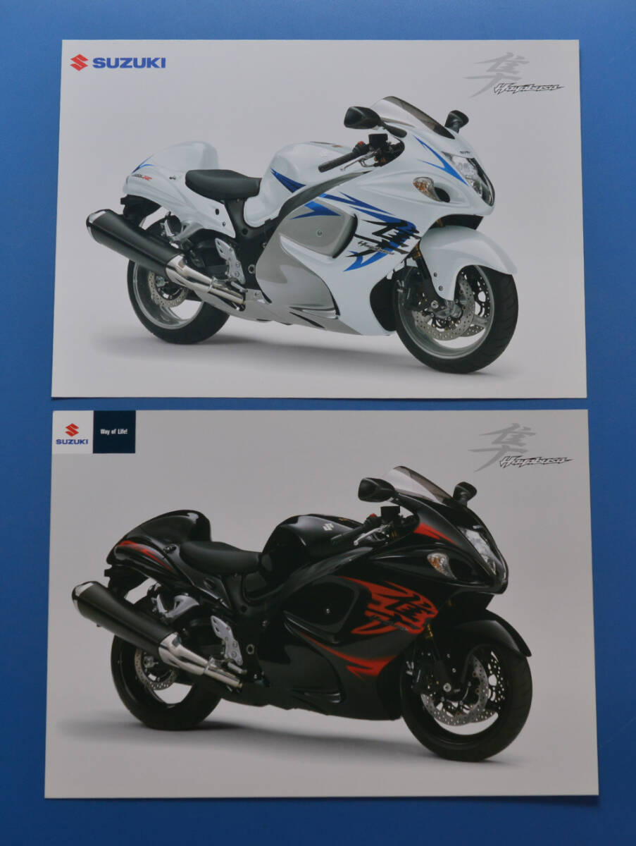 【S-RG-43】スズキ　隼　SUZUKI　HAYABUSA　英語表記　2008年9月　美品　カタログ2枚_画像1