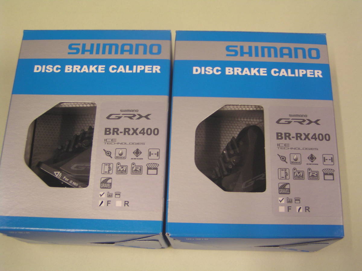 シマノ GRX BR-RX400 前後セット 新品の画像2