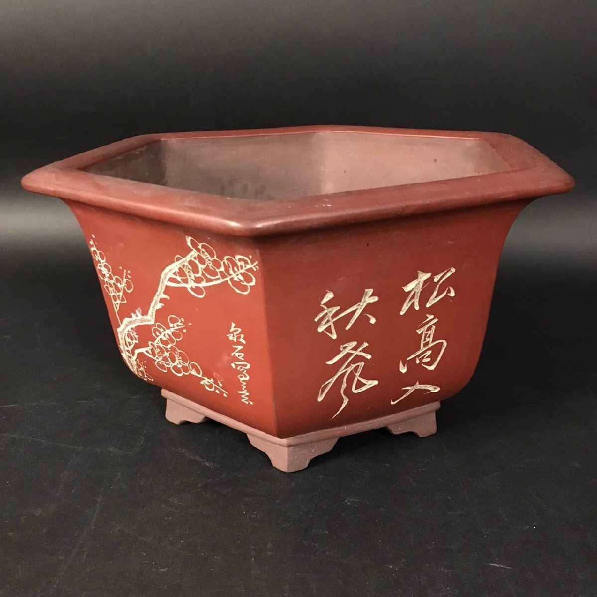 ER0315-59-7 植木鉢 中国 盆器 六角 漢文 朱泥 中国美術 中国古鉢 器 花器 32×16.3×27.5㎝ 100サイズの画像1