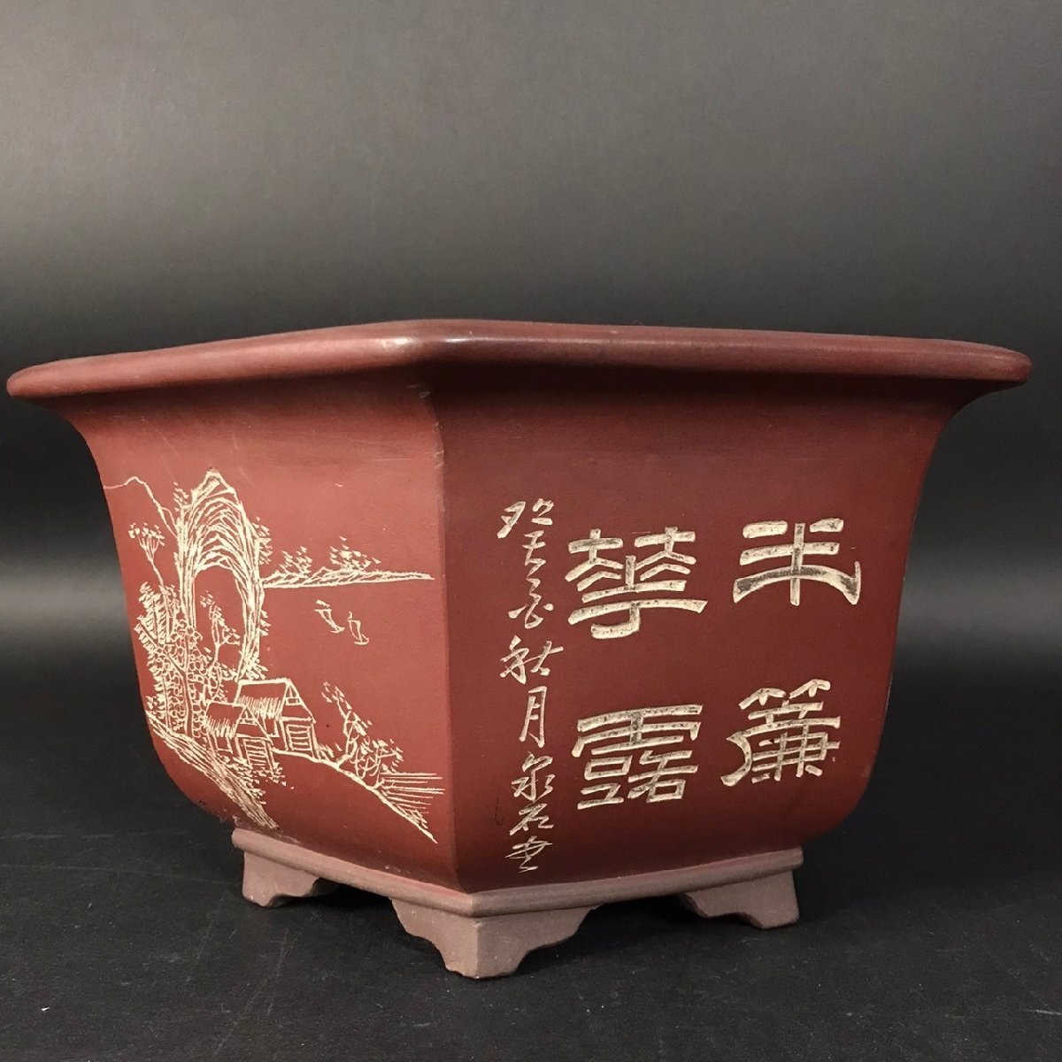 ER0315-59-7 植木鉢 中国 盆器 六角 漢文 朱泥 中国美術 中国古鉢 器 花器 32×16.3×27.5㎝ 100サイズの画像2
