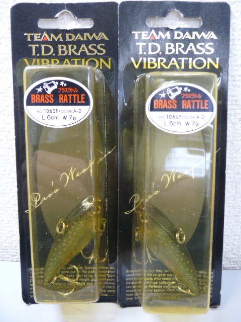 ☆①未開封 TEAM DAIWA ダイワ ブラスラトル T.D.BRASS VIBRATION ブラスバイブレーション ルアー 6個セット (A041203)の画像3