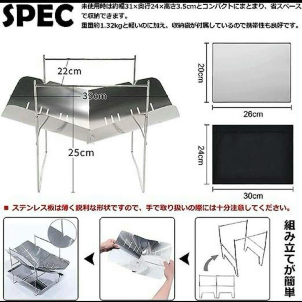 折りたたみ式キャンプ焚き火セット焚き火シート付き　袋入り　アウトドア