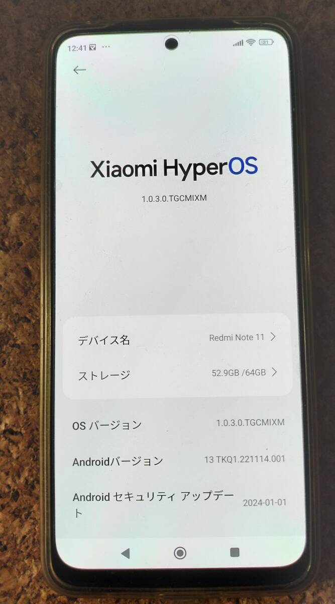 中古 Xiaomi Redmi Note 11 シャオミ　スマホ　SIMフリー スマートホン_画像3