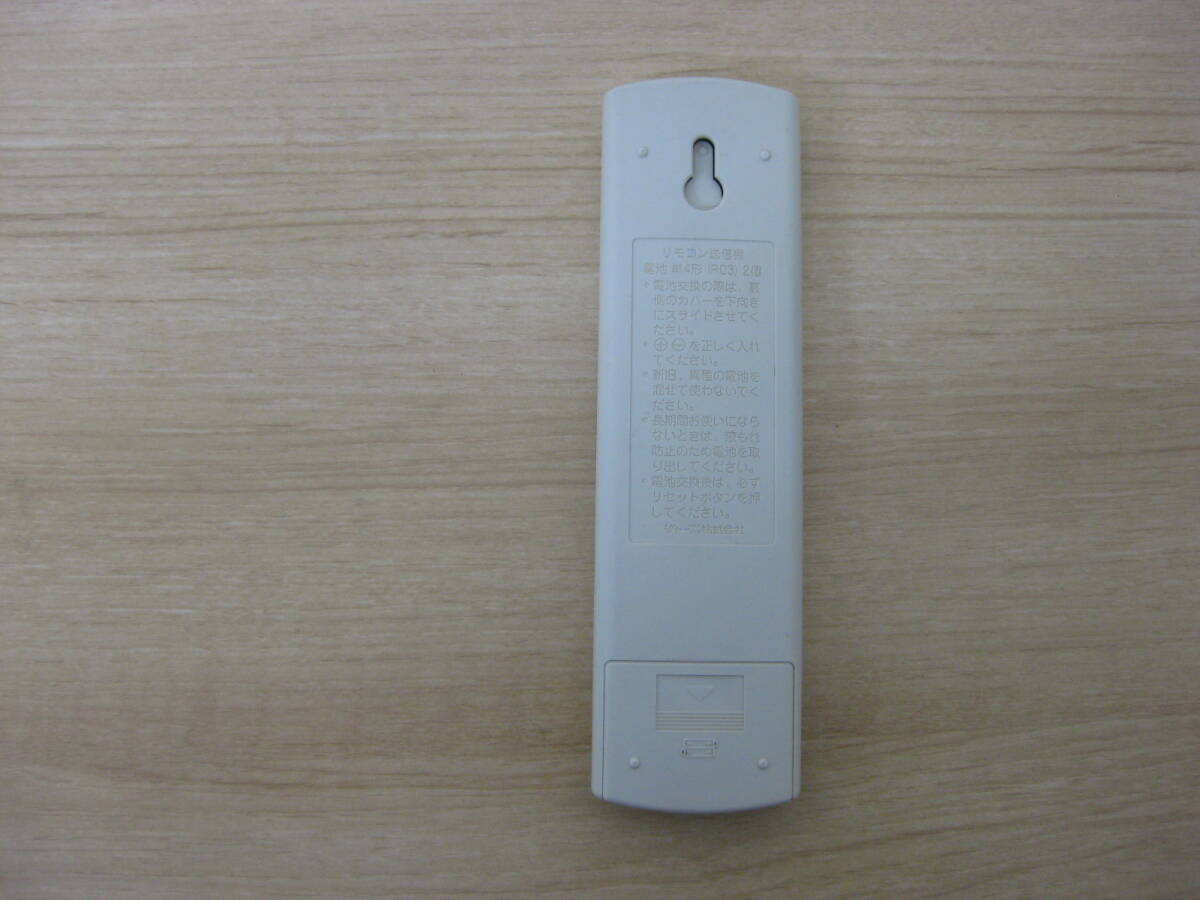 RM0083 SHARP シャープ エアコン用 リモコン A566JB_画像3