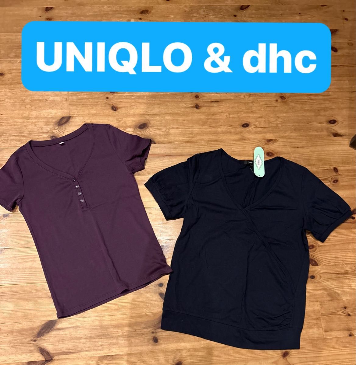 〈値下げ〉UNIQLO &dhc レディース　カットソー2枚セット