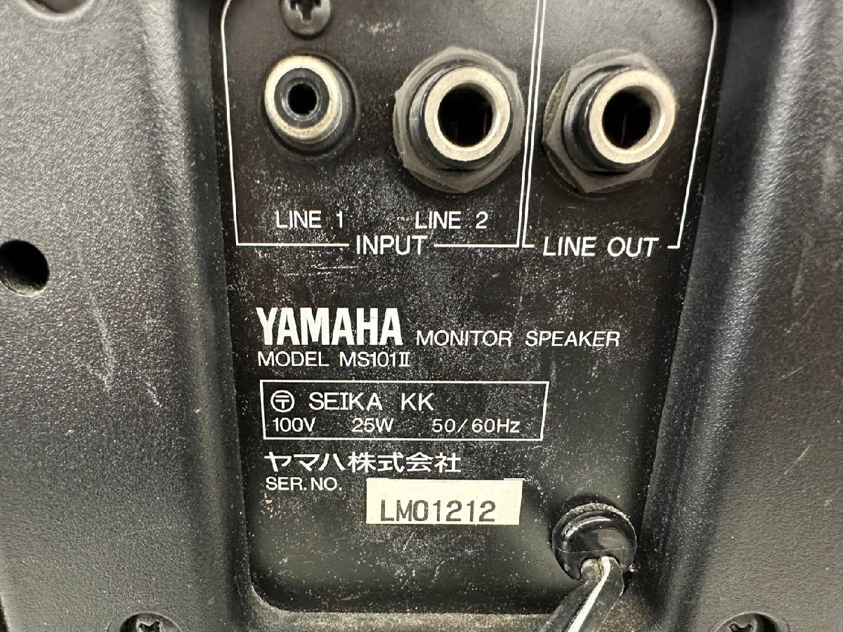 □t1673 中古★YAMAHA ヤマハ MS101ⅱ モニタースピーカー ペアの画像8