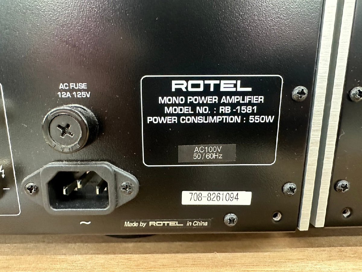 □t1840 中古★ROTEL ローテル RB-1581S モノラルパワーアンプ ペア 【2個口発送】の画像5