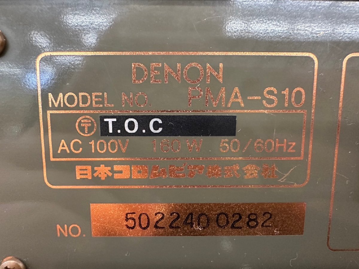 □t1879 中古★DENON DCD-S10 デノン プリメインアンプの画像8