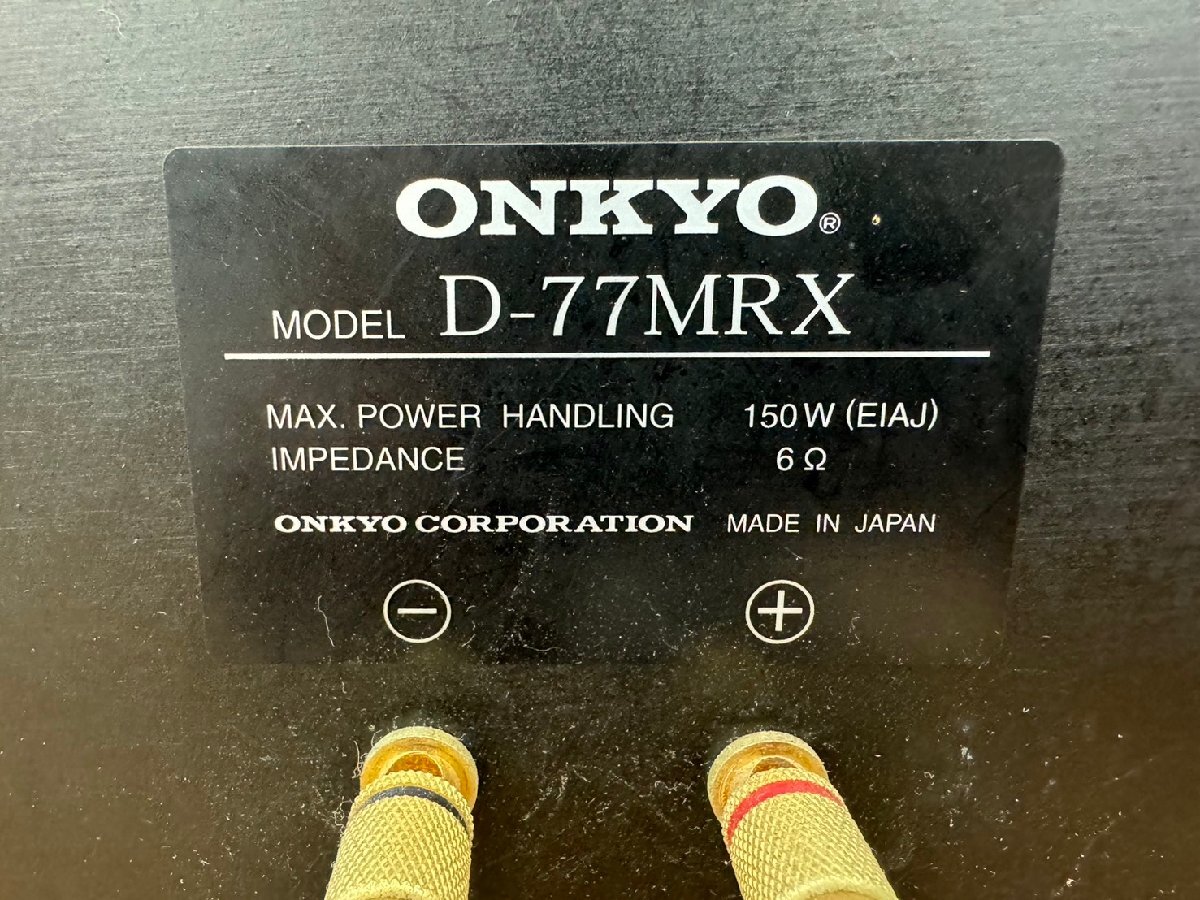 □t1942 中古★ONKYO オンキョー  D-77MRX ペアスピーカー 【2個口発送】の画像8