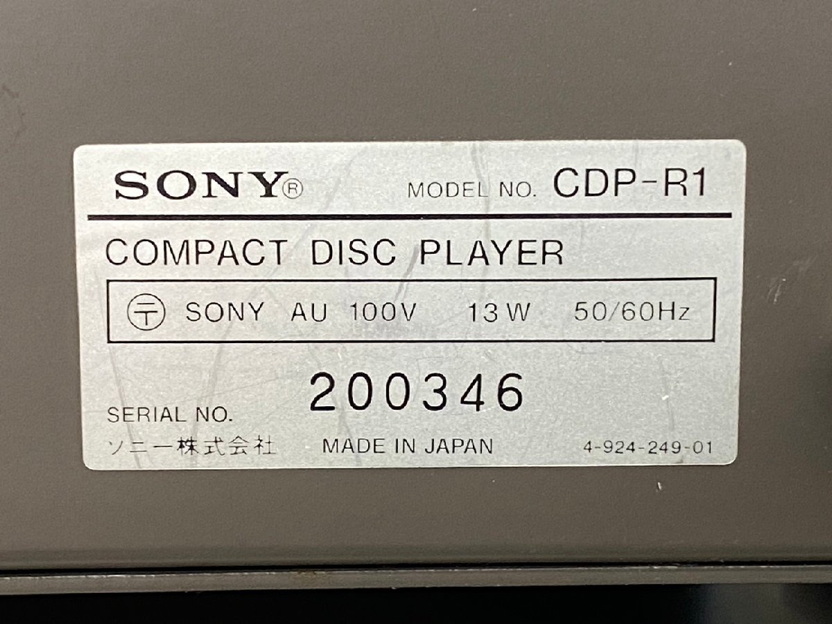 □t2004　ジャンク★SONY 　ソニー　DAS-R1/CDP-R1　　D/Aコンバーター　CDプレイヤー　オーディオセット　【2個口発送】