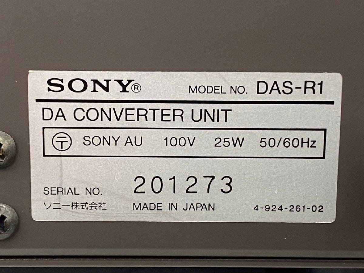 □t2004 ジャンク★SONY  ソニー DAS-R1/CDP-R1  D/Aコンバーター CDプレイヤー オーディオセット 【2個口発送】の画像9