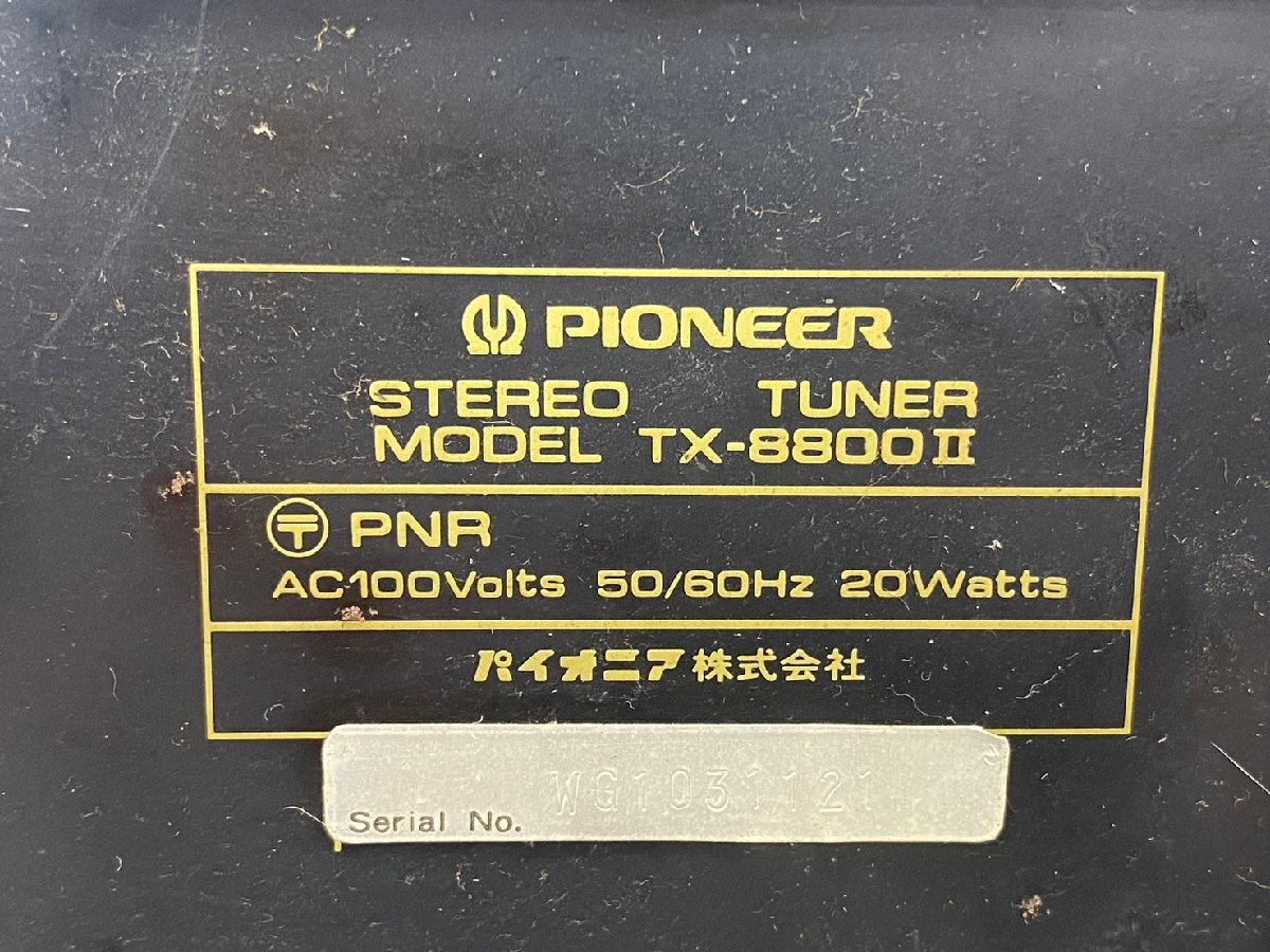 □t2007 現状品★Pioneer  パイオニア TX-8800Ⅱ/SA-8800Ⅱ オーディオセットの画像10
