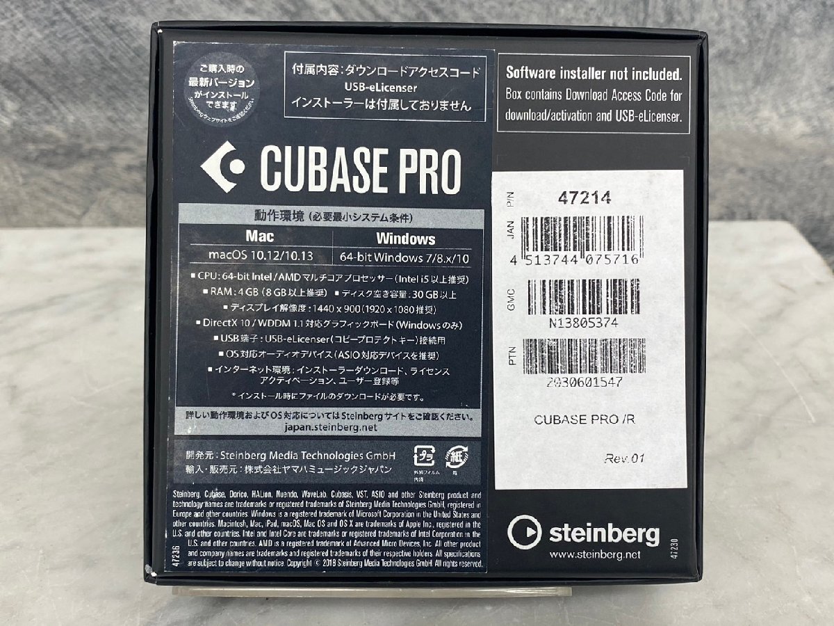 □t1198 現状品★Steinberg CUBASE PRO10 スタインバーグ DAWソフトウェア DTM機材の画像7