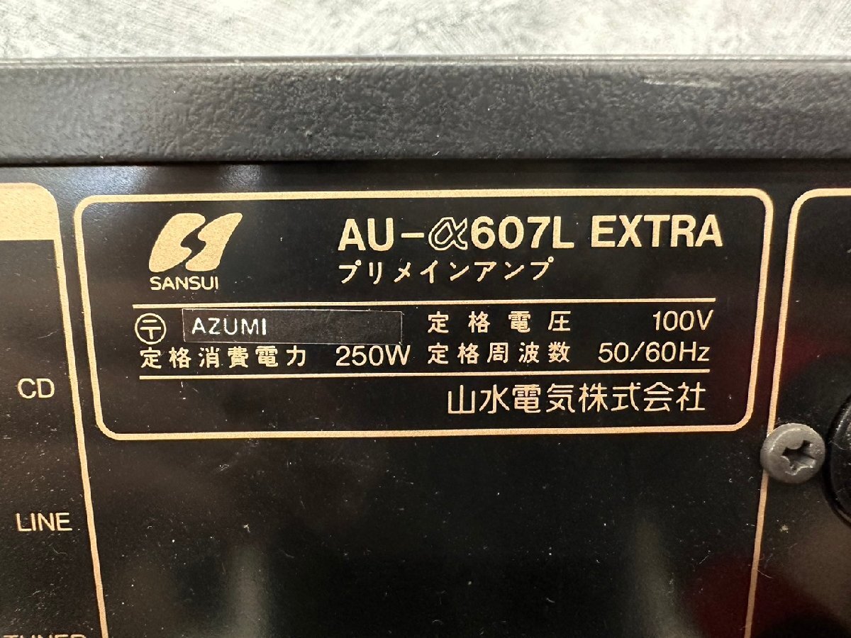 □t2181 中古★SANSUI AU-α607L サンスイ プリメインアンプの画像8