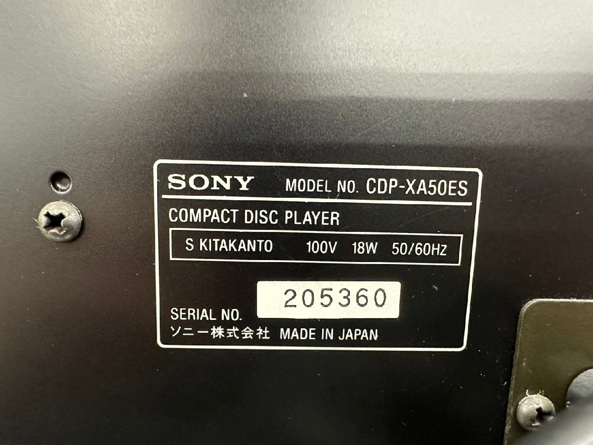 *t2176 used *SONY CDP-XA50ES Sony CD player 