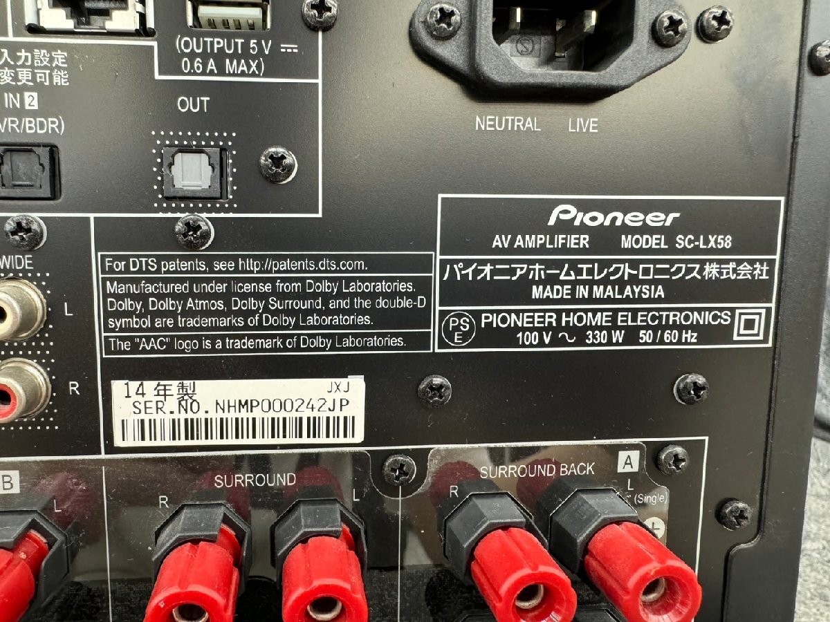 □t2207 中古★Pioneer  パイオニア SC-LX58 AVアンプ 2014年製の画像8