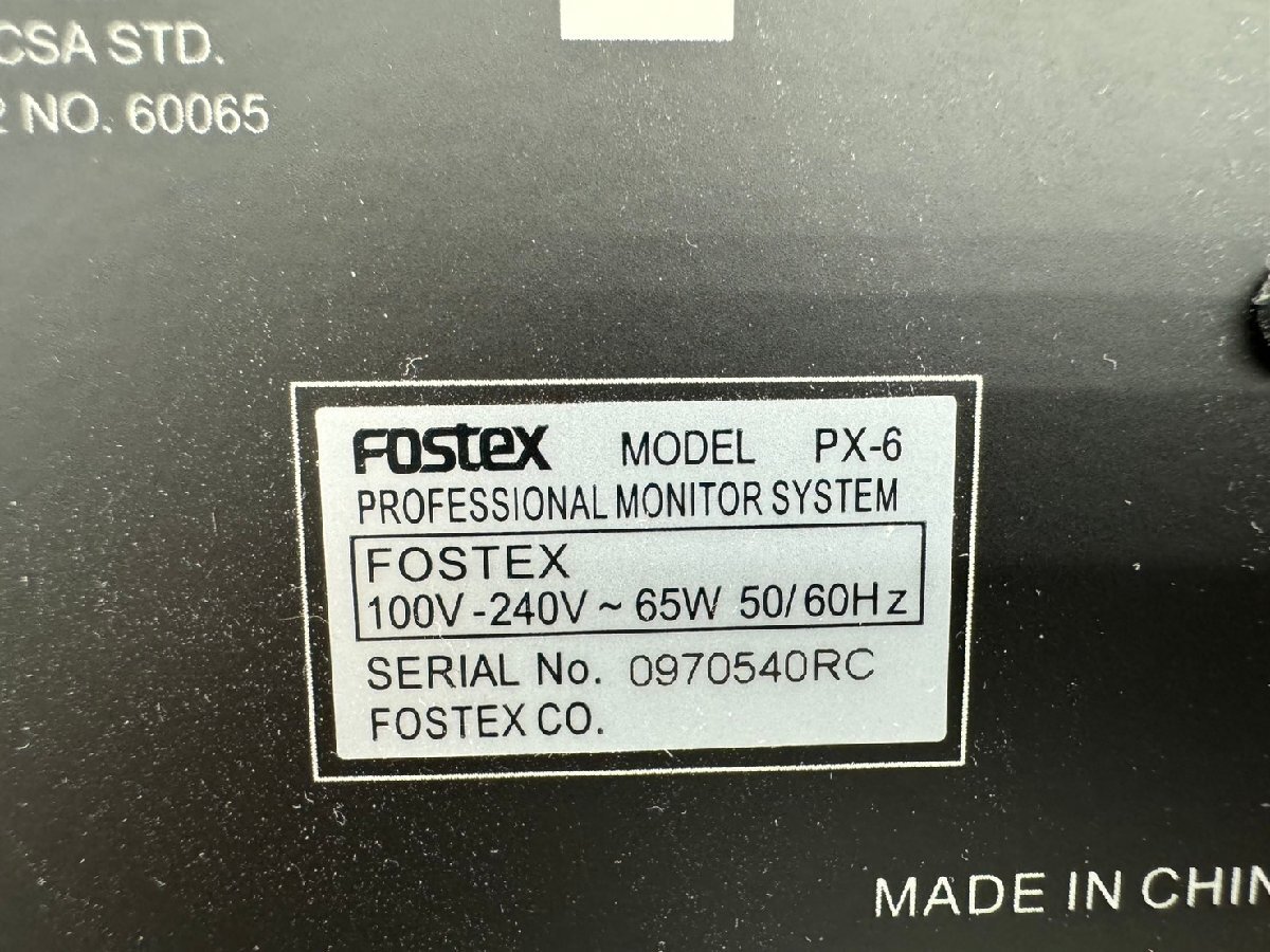 □t2204 中古★Fostex フォステクス  PX-6 ペアスピーカー の画像7