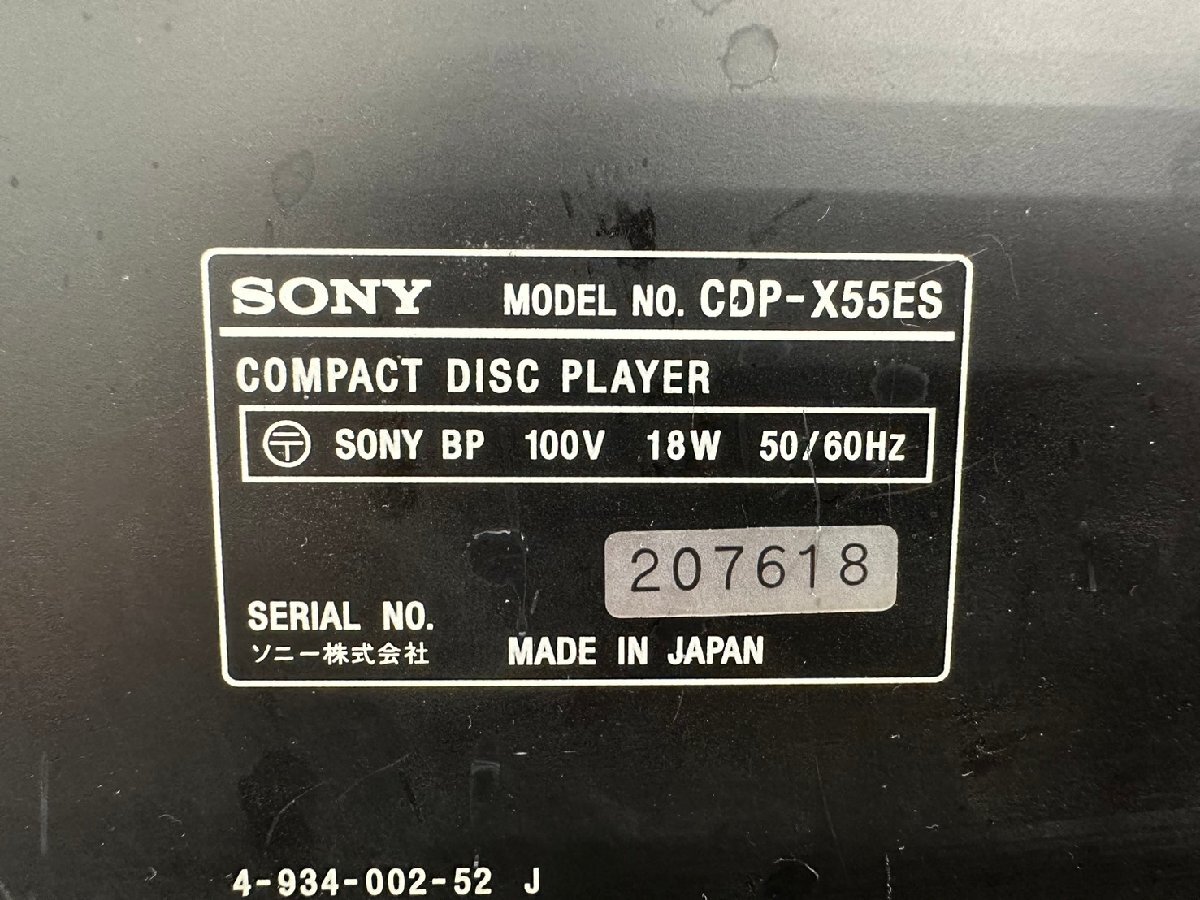 *t2262 Junk *SONY Sony CDP-X55ES CD плеер 