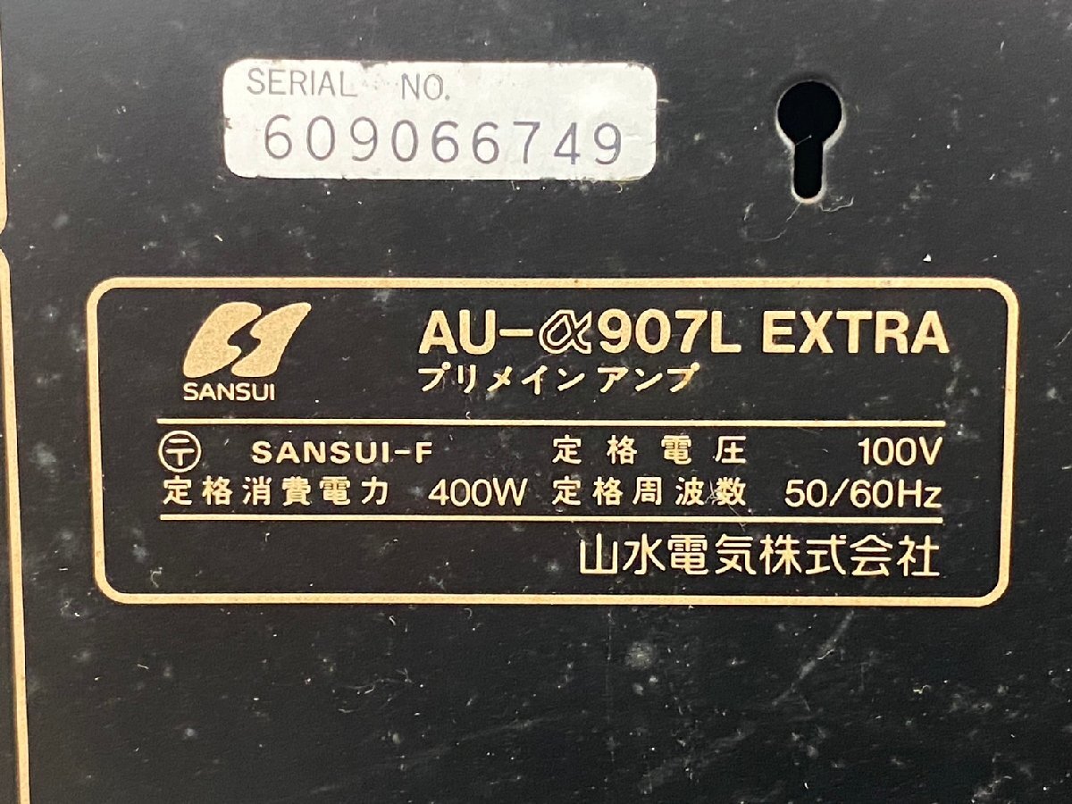 □t2403　 подержанный товар ★SANSUI 　 Sansui 　AU-a907L EXTRA　 интегрированный  усилитель 