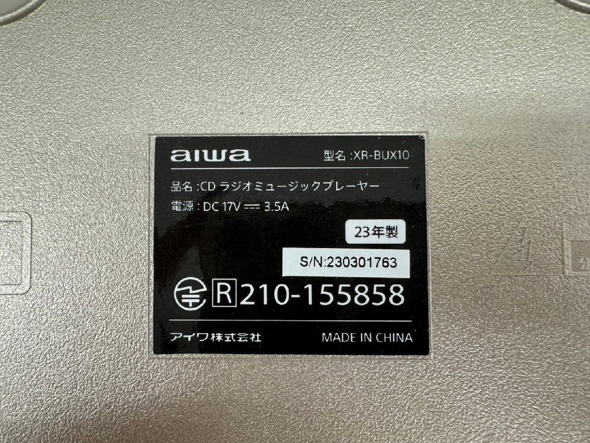 □t2426 中古★aiwa アイワ XR-BUX10 JET STREAM CDラジオミュージックプレイヤー 23年製の画像9