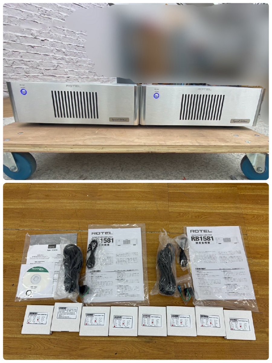 Yahoo!オークション - t1840 中古 ROTEL ローテル RB-1581S Yahoo!オークション - t1840 中古 ROTEL ローテル RB-1581S