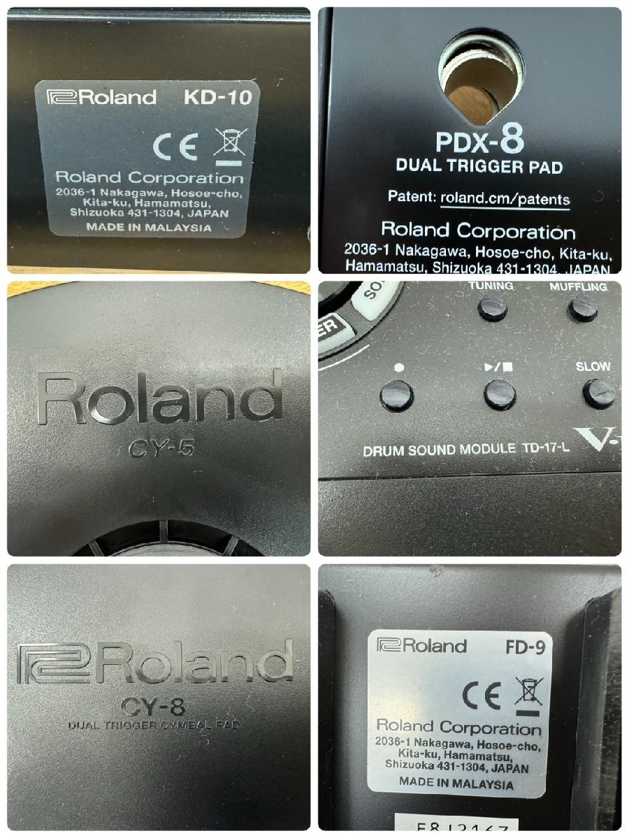□t2063 中古★Roland ローランド TD-17-L 電子ドラムの画像9