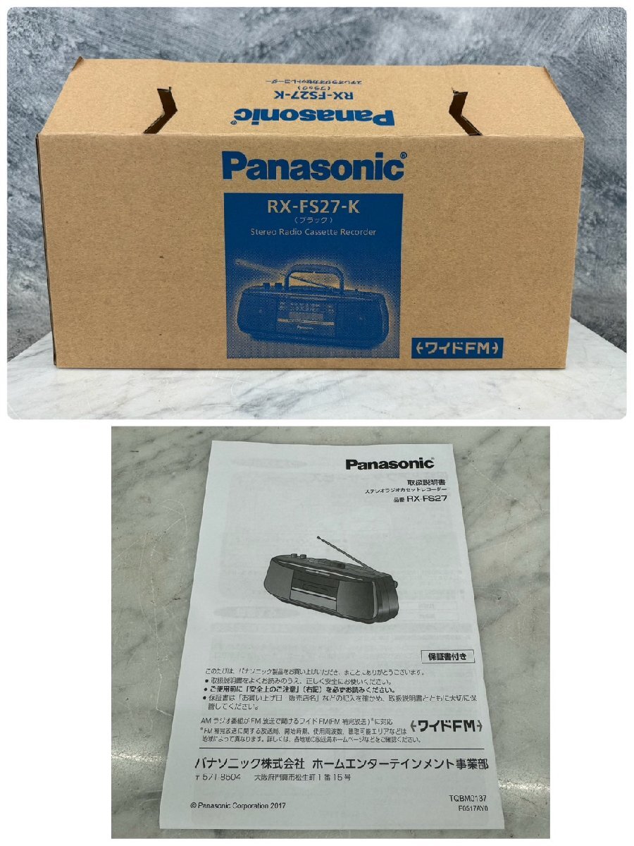□t1079　現状品★Panasonic 　パナソニック　RX-FS27-K　ステレオカセットレコーダー　2015年製　