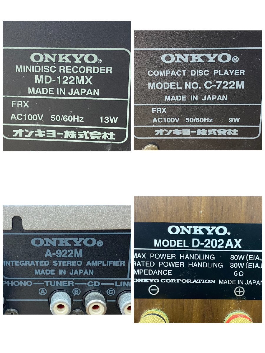 □t2300 現状品★ONKYO オンキョー  A-922M/C-722M/MD-122MX/D-202AX システムコンポ 【2個口発送】の画像7