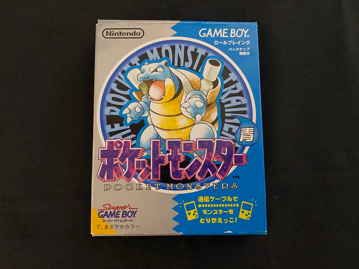 ポケットモンスター 青 ゲームボーイ バーコード無し|Yahoo ポケットモンスター 青 ゲームボーイ バーコード無し|Yahoo
