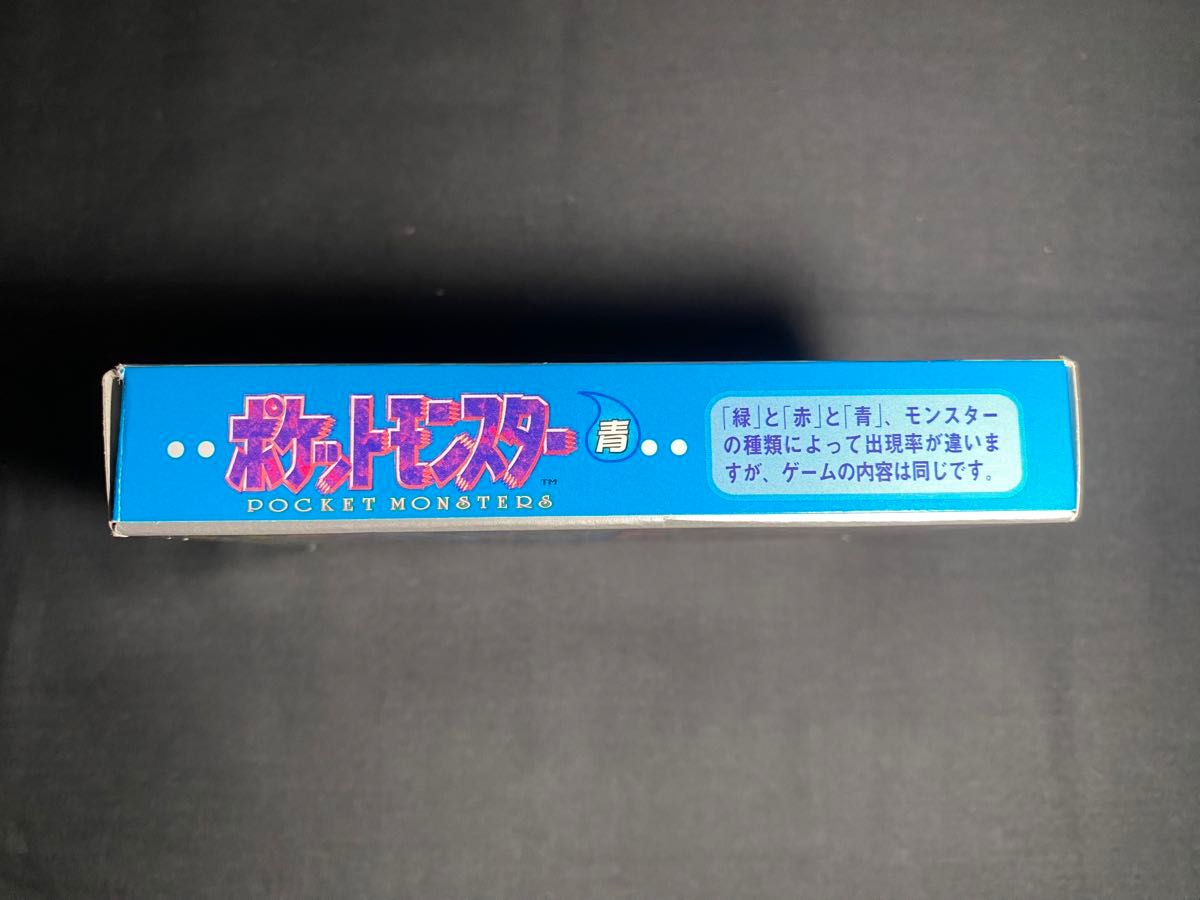 ポケットモンスター 青 ゲームボーイ バーコード無し|Yahoo ポケットモンスター 青 ゲームボーイ バーコード無し|Yahoo