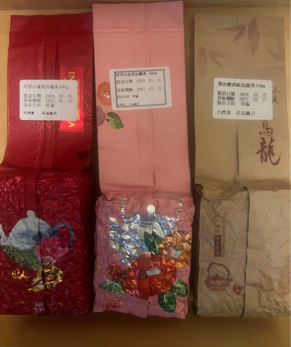 台湾茶 阿里山凍頂烏龍茶 金萱烏龍茶 梨山蜜香紅烏龍茶