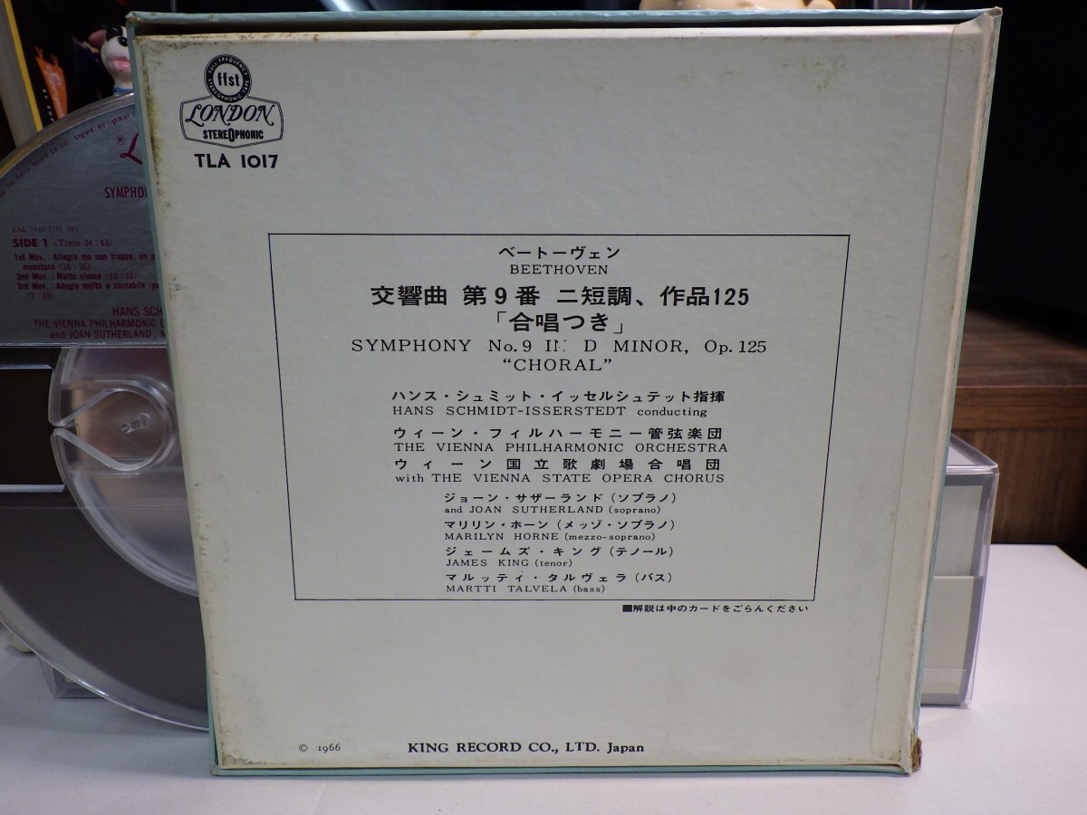 【￥1,000～】Reel-to-reel-tape 7inch｜オープンリール★KING/4TRACK★BEETHOVEN：SYMPHONY NO.9 CHORAL／H.S-Isserstedt　ウィーンフィル_画像3
