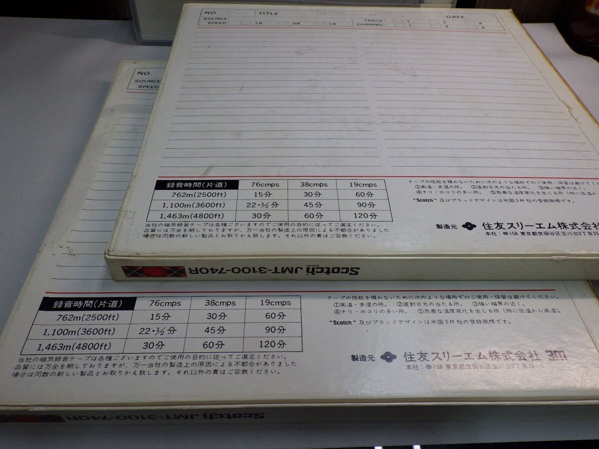 美品【まとめて2本セット｜2-SET￥1,000～】Reel-to-reel-tape 10inchオープンリールテープ★使用済SCOTCH JMJ-3100-740R PRO PACKメタル_画像9