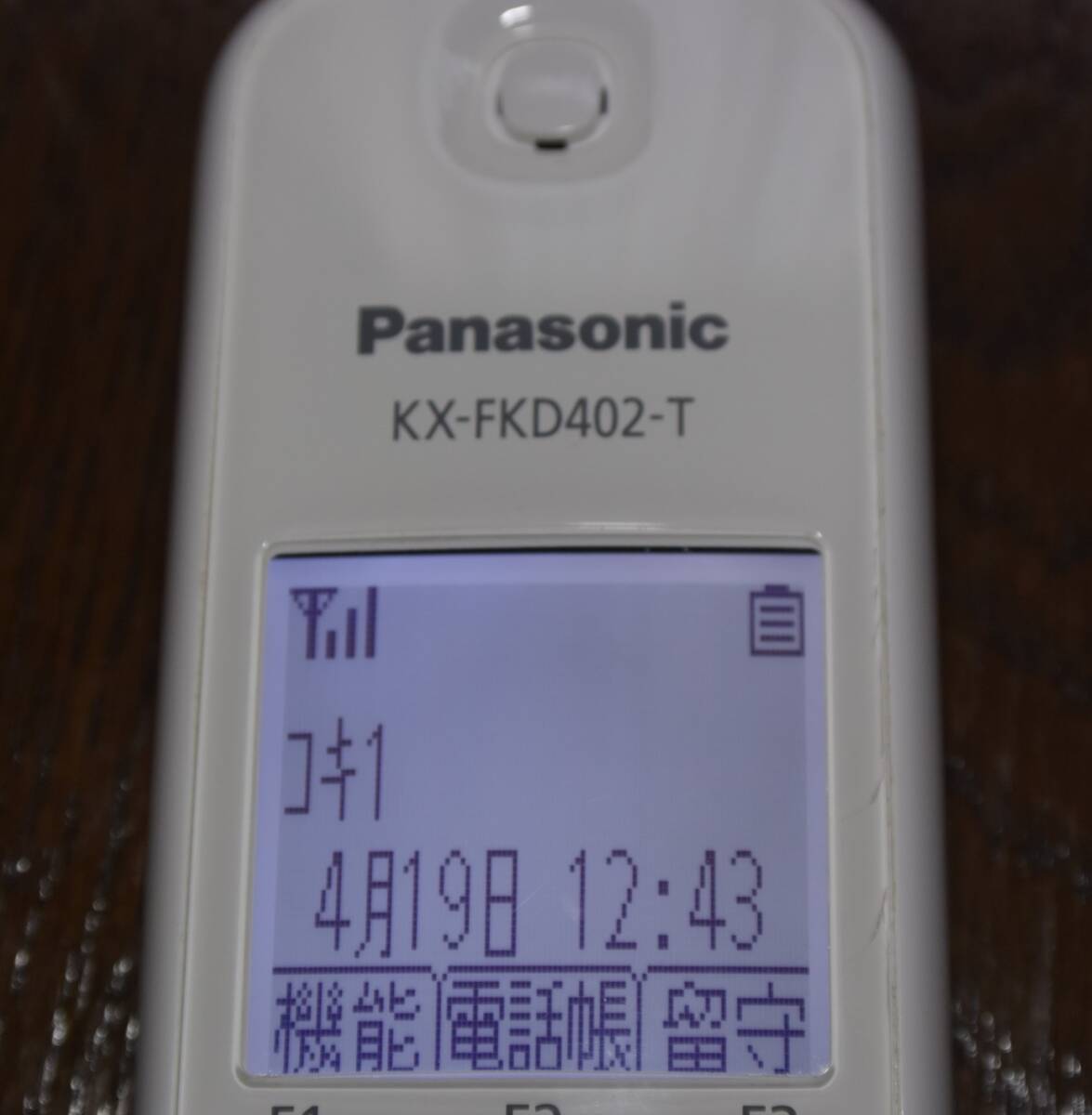 Panasonic Panasonic cordless phone VE-GDS01DL KX-FKD402-T