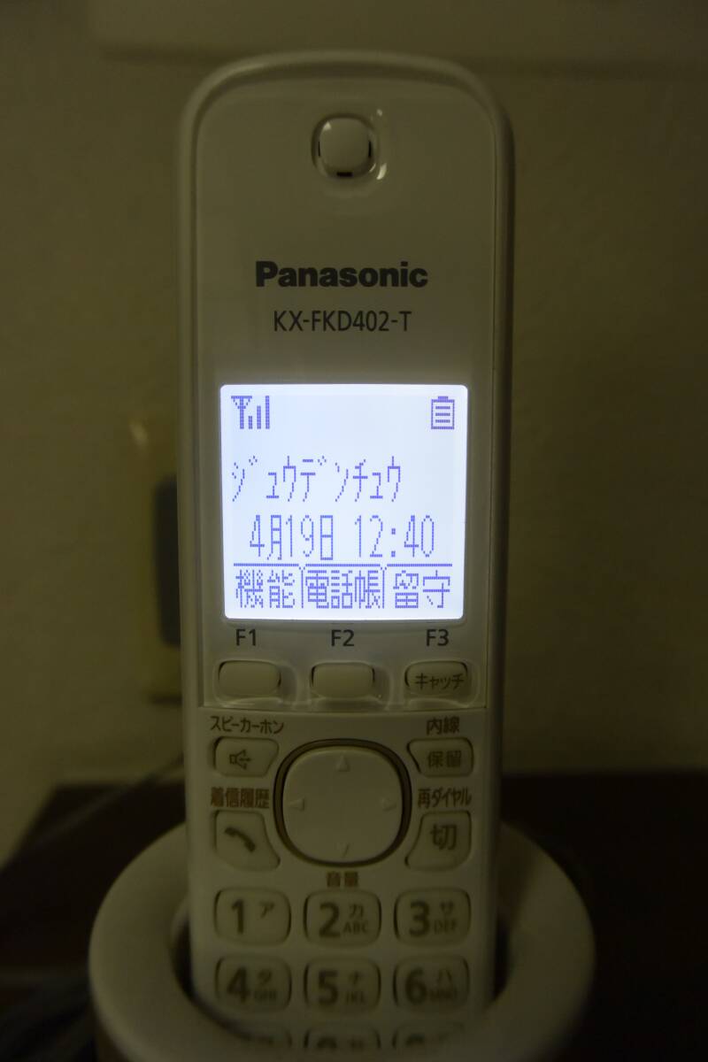 Panasonic Panasonic cordless phone VE-GDS01DL KX-FKD402-T