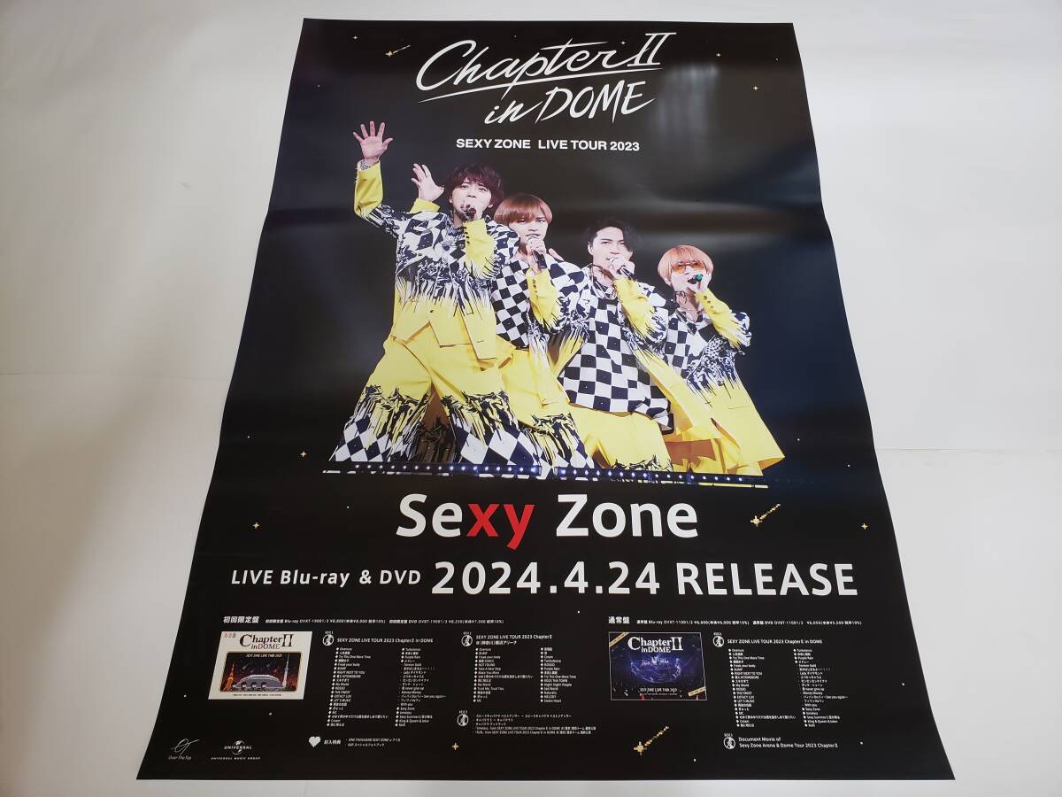 【SEXY ZONE】LIVE TOUR 2023 ChapterII in DOME 最新告知ポスター ★ヨレありの画像1