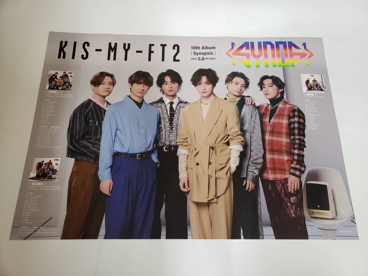 Kis-My-Ft2 Synopsis 告知ポスター 非売品 Yahoo!オークション - 【Kis-My-Ft2】Synopsis 最新告知ポスター