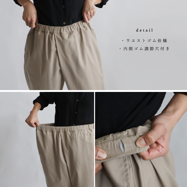  новый продукт 90cm длина хлопок chino ткань маленький цветок оборка кромка колок брюки диагональный крест свободно брюки из твила бежевый U48A