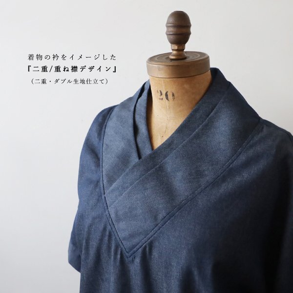 １０００円からスタート８３ｃｍ丈 和装い 重ね襟 半衿 オーバー シャツ チュニック トップス ゆったり 甘織デニム F91の画像2