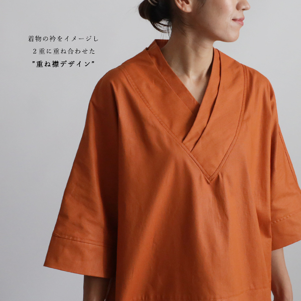 初夏ＳＡＬＥ　ギマ擬麻コットン　和装い　重ね襟　半衿　オーバー シャツ　チュニック　トップス　ゆったり　R99_画像2