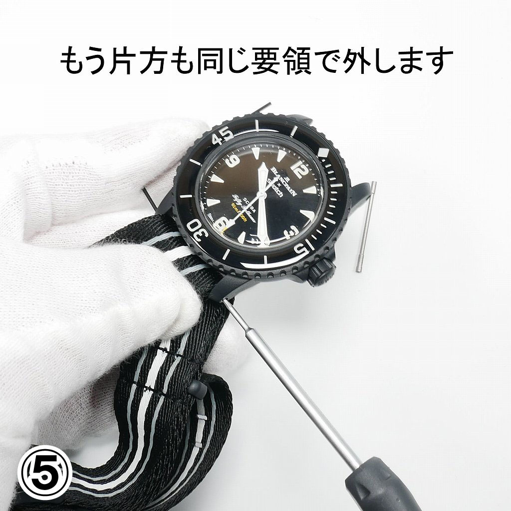 BLANCPAIN×Swatch ブランパン×スウォッチ 専用ドライバーの画像7