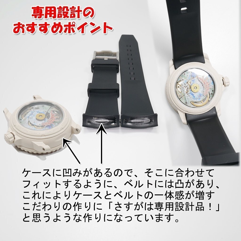 BLANCPAIN×Swatch ブランパン×スウォッチ 専用ラバーベルト(F00A)の画像8