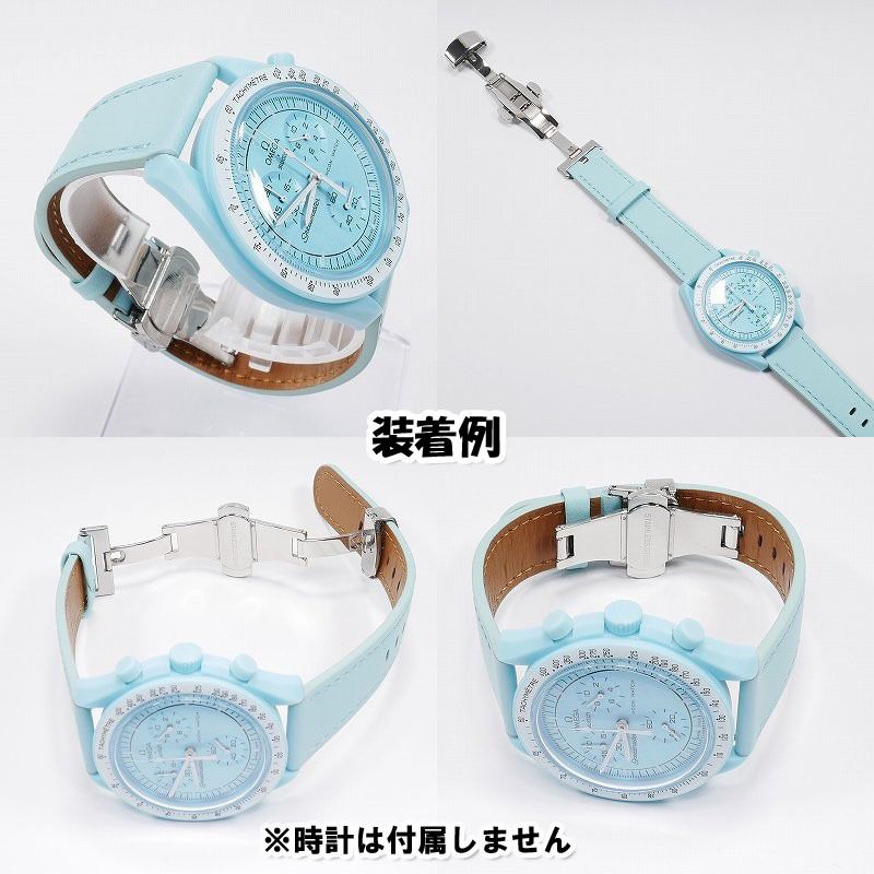 Swatch×OMEGA スウォッチ×オメガ 専用レザーベルト Uranus Swatch×OMEGA スウォッチ×オメガ 専用レザーベルト Uranus