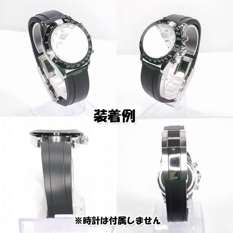 ロレックスにおすすめ！ バックル付きラバーベルト ブラック/シルバー 幅20mm オメガにも対応_画像9