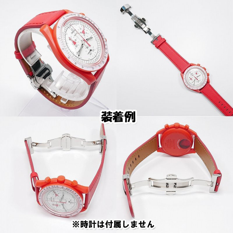 Swatch×OMEGA スウォッチ×オメガ 専用レザーベルト Mars（レッド） Ｄバックル＆尾錠付き 