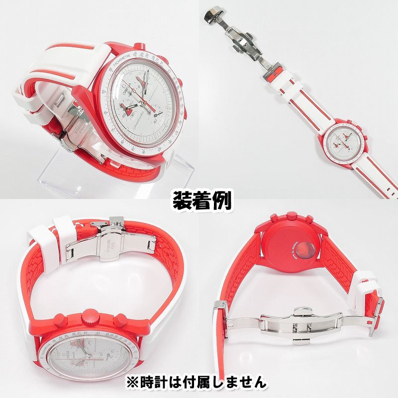 Swatch×OMEGA スウォッチ×オメガ Mars専用応ラバーベルト Ｄバックル付き W_画像4