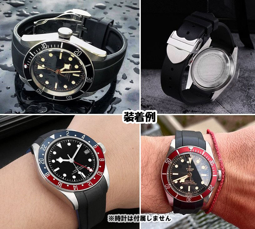 TUDOR（チューダー/チュードル）専用 Ｄバックル付きラバーベルト 20mm ブラックの画像9