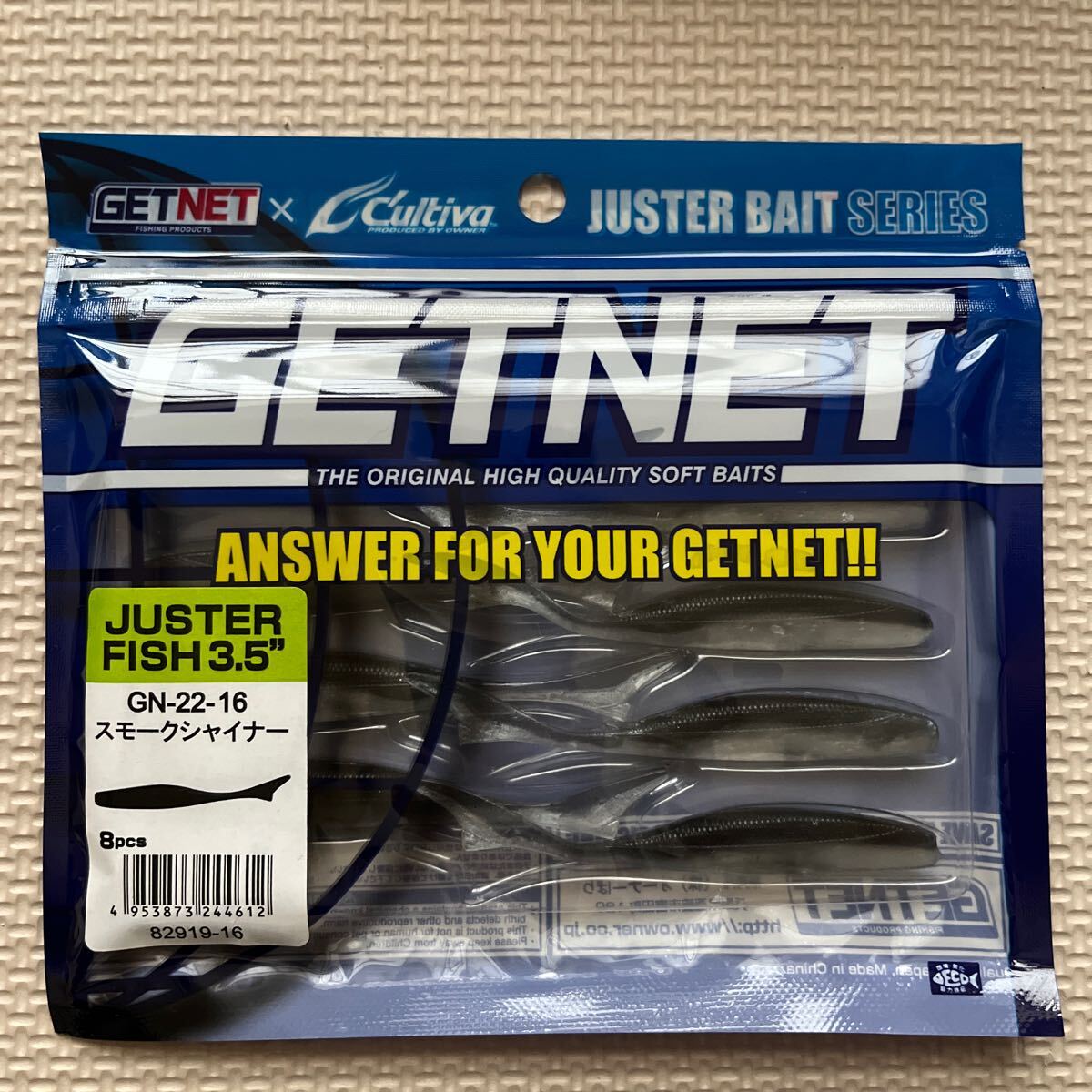 新品 ゲットネット ジャスターフィッシュ 3.5インチ スモークシャイナー GETNET JUSTER FISH の画像1